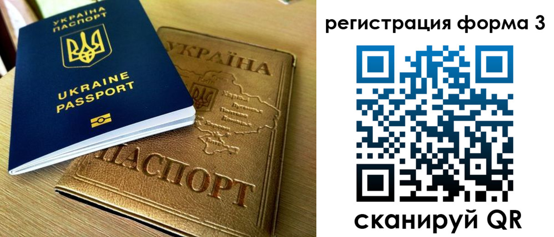 пропишу в квартире в Салавате