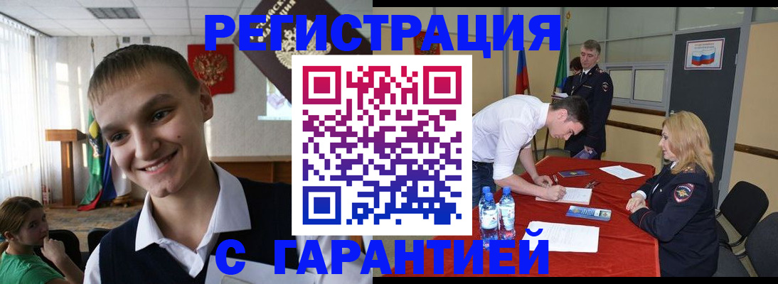 пропишу в квартире в Салавате