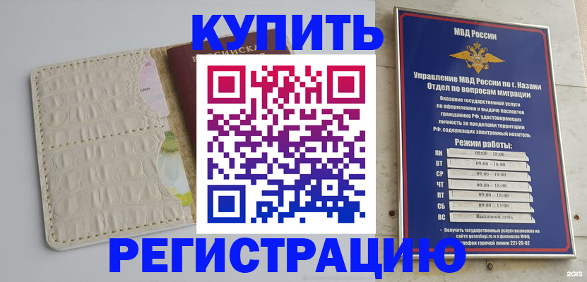 форма 3 в Салавате